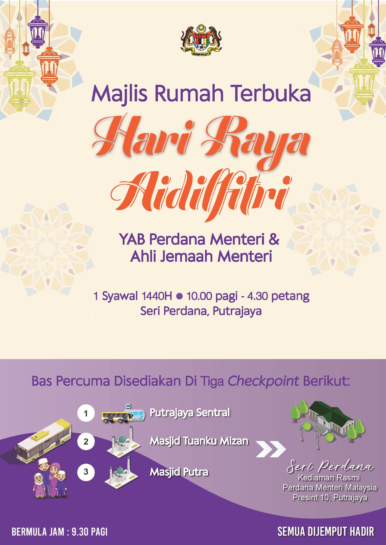 Dr Mahathir Mohamad On Twitter Jemput Hadir Ke Kediaman Seri Perdana Untuk Sama Sama Meraikan Hari Raya Aidilfitri Di Majlis Rumah Terbuka Hari Ini Https T Co Eqgaznmxws Twitter