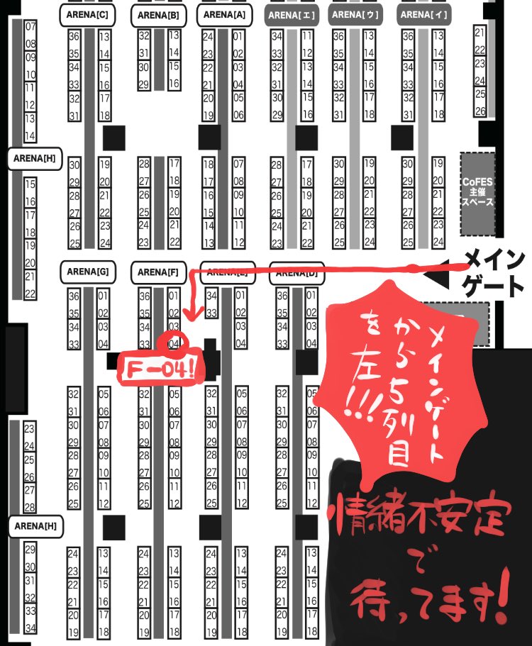 6/9(日)ISF07 スペース【F-04】
新刊の合同誌と、多分シールを頒布します!!
新刊はたくさん刷るので、残った分を何かしらで通販したいと思います!!
行けないけど欲しいよって方は!!是非!!何卒!!
#ISF07