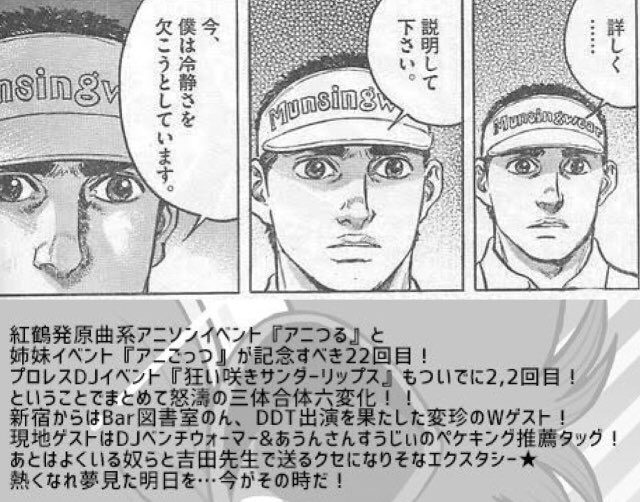 Pen D A F カラーアンドエルボージャンプルーキーにて配信中 V Tvittere つるごっつサンダー の発表を見た時のワイの反応 Pen D A F カラーアンドエルボージャンプルーキーにて配信中 V Tvittere つるごっつサンダー の発表を見た時のワイの反応