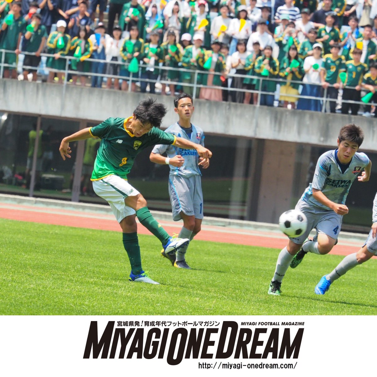 yuki_CR's tweet photo. 宮城県高校総体 決勝戦
仙台第三 0-2 聖和学園

https://t.co/G16L9OsvKv https://t.co/KxkCiVgrVc