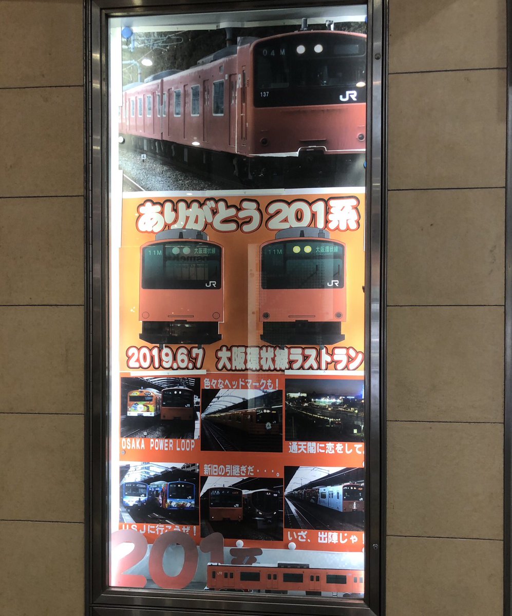 USJのツボ on X: