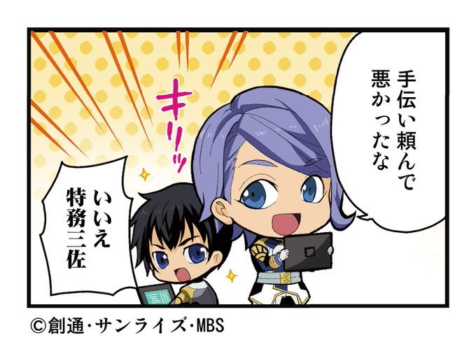 G を含むマンガ一覧 いいね順 7ページ ツイコミ 仮