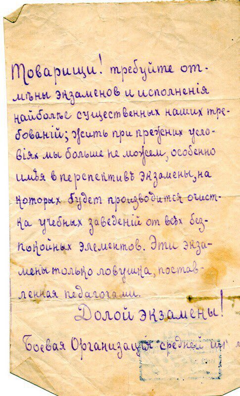 HistoryFoto tweet picture