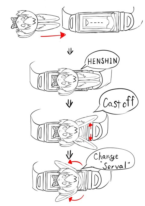 先週と昨日のジオウではガタックが登場していたので、いつぞや見た夢の内容を再掲しときます
顔だけ飛んでくるサーバルが怖かったです 