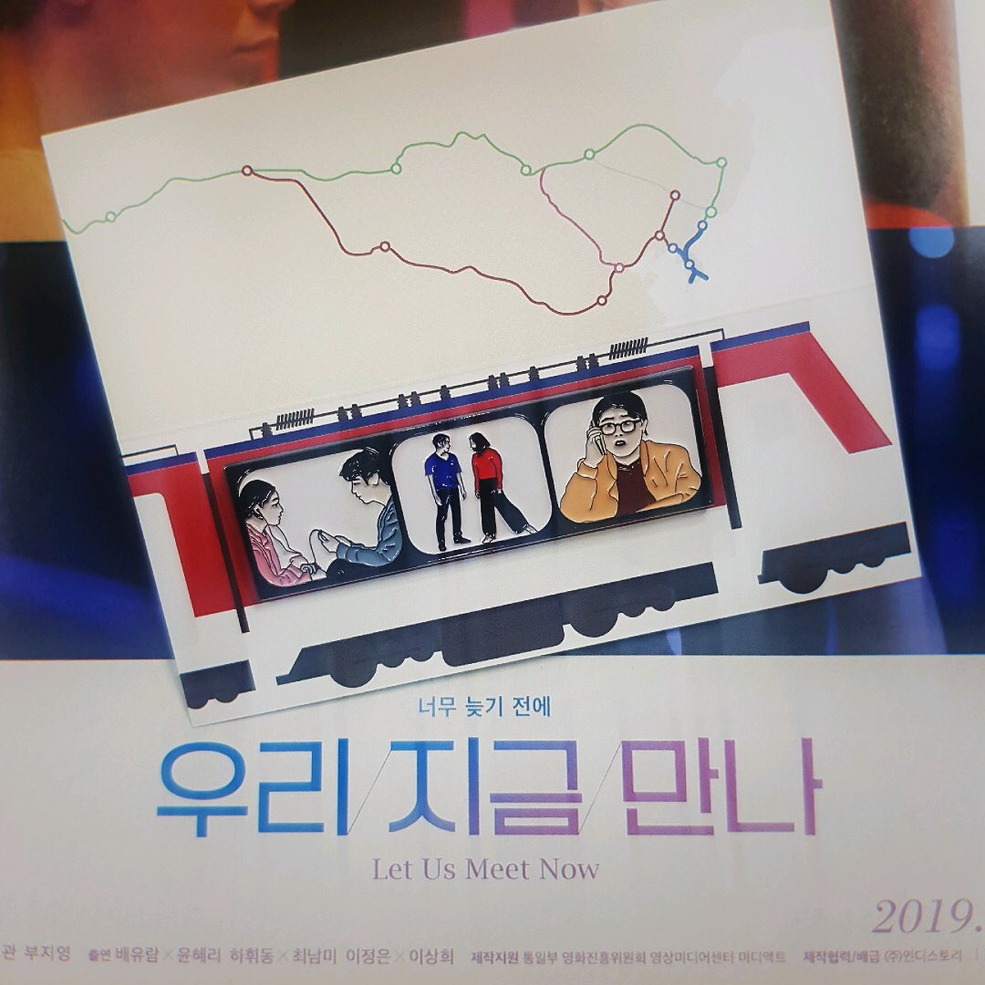 #우리지금만나 개봉 기념 이벤트🎉🎉 🎁 #오하이오 일러스트 엽서 6종 세트 (발권 선착순, 소진시까지) 🎁 <우리 지금 만나> 뱃지 (매 회차 발권...