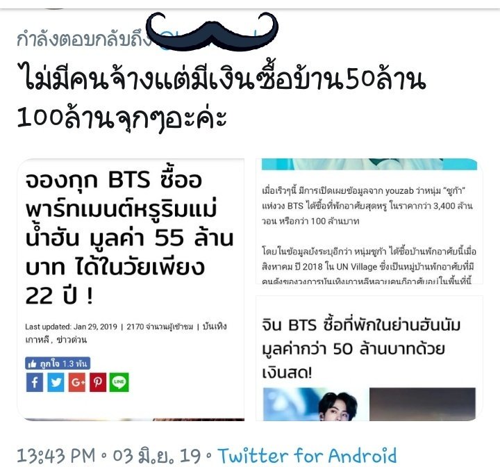 mdzlhcy​ ' my youth is EXO tweet media