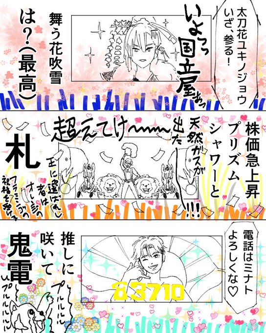 ทว ตล าส ด𝙩𝙤𝙧𝙞𝙘𝙤 1 ว เคราะห ทว ตเตอร กราฟ ก Whotwi