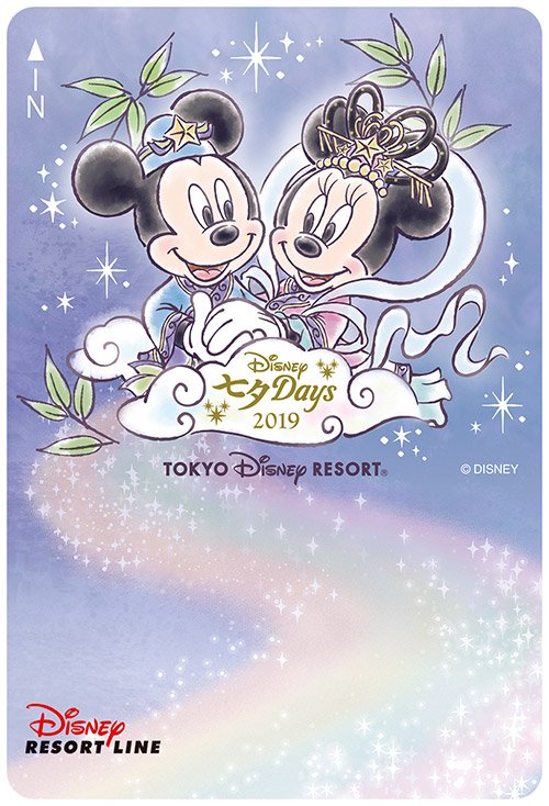 東京ディズニーリゾートpr 公式 彦星と織姫のロマンティックなフリーきっぷが登場 ディズニーリゾートライン では ディズニー七夕デイズ デザインのフリーきっぷを期間限定で販売中 天の川の上にいるミッキーとミニーがロマンティック 東京ディズニーリゾートpr 公式 彦星と織姫のロマンティックなフリーきっぷが登場 ディズニーリゾートライン では ディズニー七夕デイズ デザインのフリーきっぷを期間限定で販売中 天の川の上にいるミッキーとミニーがロマンティック