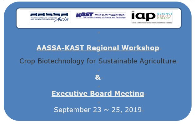 KAST just announced AASSA-KAST regional workshop will be held in Seoul, Korea, September 23 ~ 25, 2019. Anyone who is interested, please contact Ms. Jung Ah Choi at jyja04@kast.or.kr