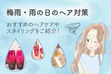 雨の日のtwitterイラスト検索結果 古い順 雨の日のtwitterイラスト検索結果 古い順