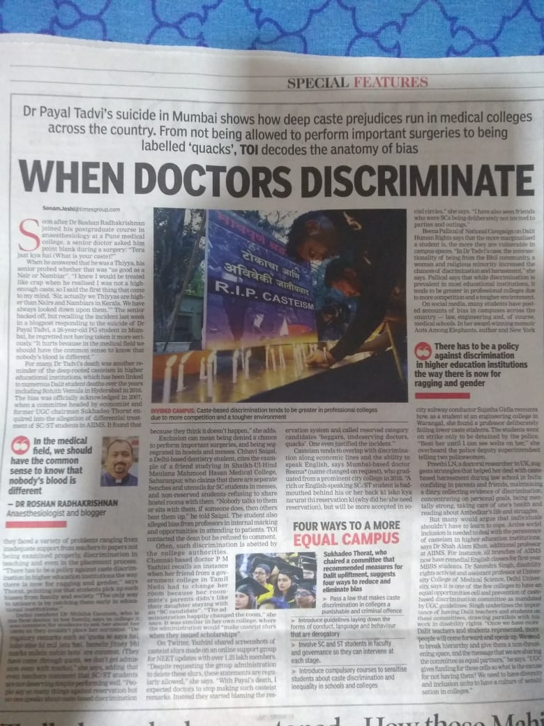 Mini11269's tweet photo. What about when govt discriminates ? 
Is the govt punished when they give reservation on the basis of caste ?
Why only doctors are blamed?
#murderofmerit #savemeritsavenation
@narendramodi @PMOIndia @rashtrapatibhvn @SrBachchan @AmitShah @mrsfunnybones @republic @RajatSharmaLive https://t.co/t711fm3YlZ
