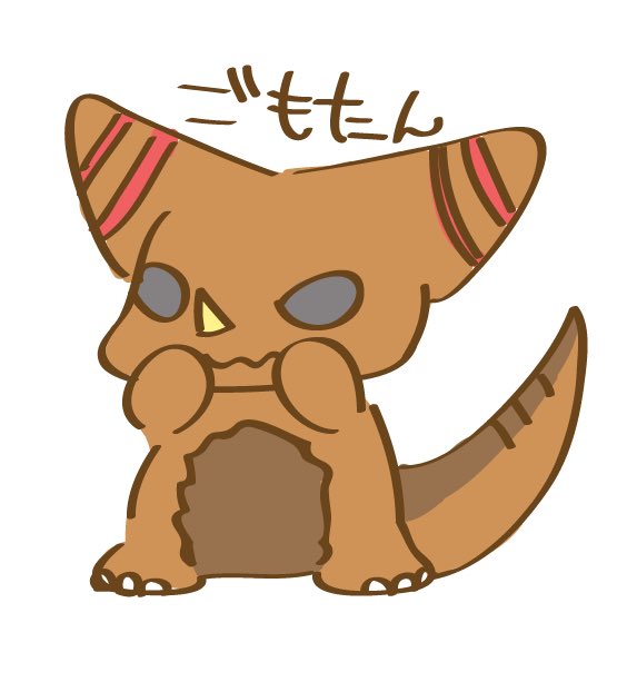 ゴモラのtwitterイラスト検索結果