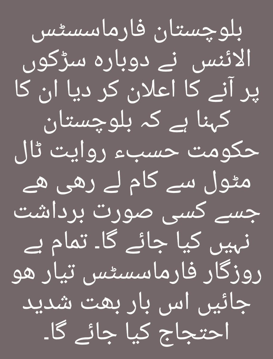 uddin_lashari tweet picture