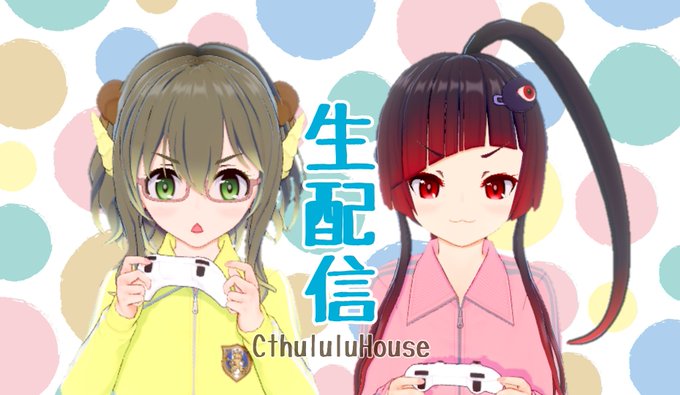 クトゥルフ神話のtwitterイラスト検索結果 古い順 クトゥルフ神話のtwitterイラスト検索結果 古い順