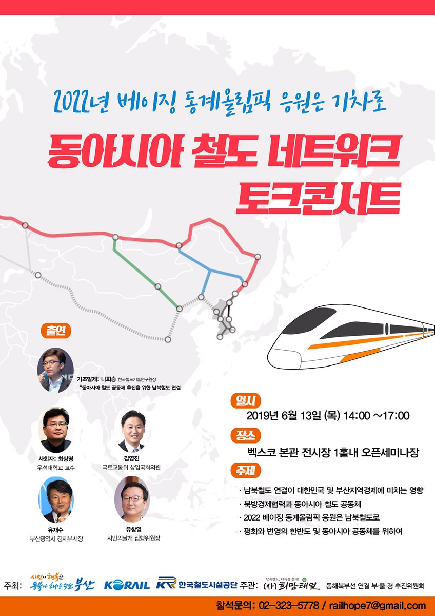 시민의 날개 (@2530_6085) on Twitter photo 