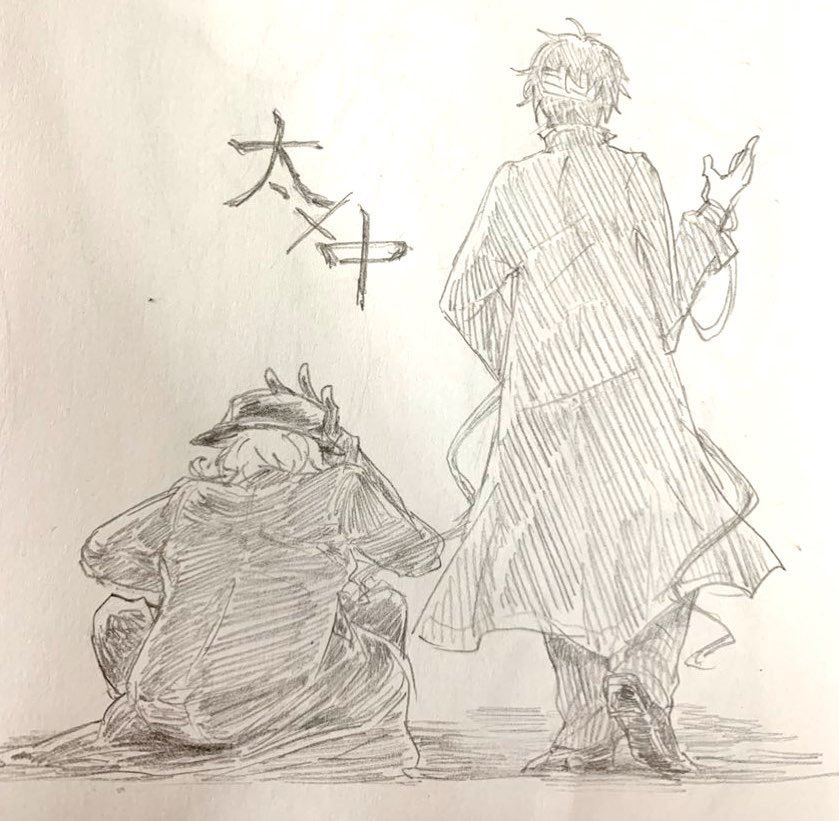 太宰×中也 