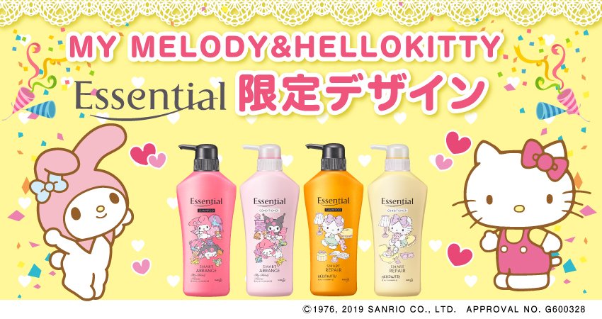 サンリオ マイメロディ Amp ハローキティの シャンプー Amp コンディショナーセット がエッセンシャルから限定デザインで新登場 全国のドン キホーテ系列店舗で発売中 一部店舗を除く 数量限定 お早めにね T Co D3079du7sa T Co サンリオ マイメロディ Amp ハローキティの シャンプー Amp コンディショナーセット がエッセンシャルから限定デザインで新登場 全国のドン キホーテ系列店舗で発売中 一部店舗を除く 数量限定 お早めにね T Co D3079du7sa T Co