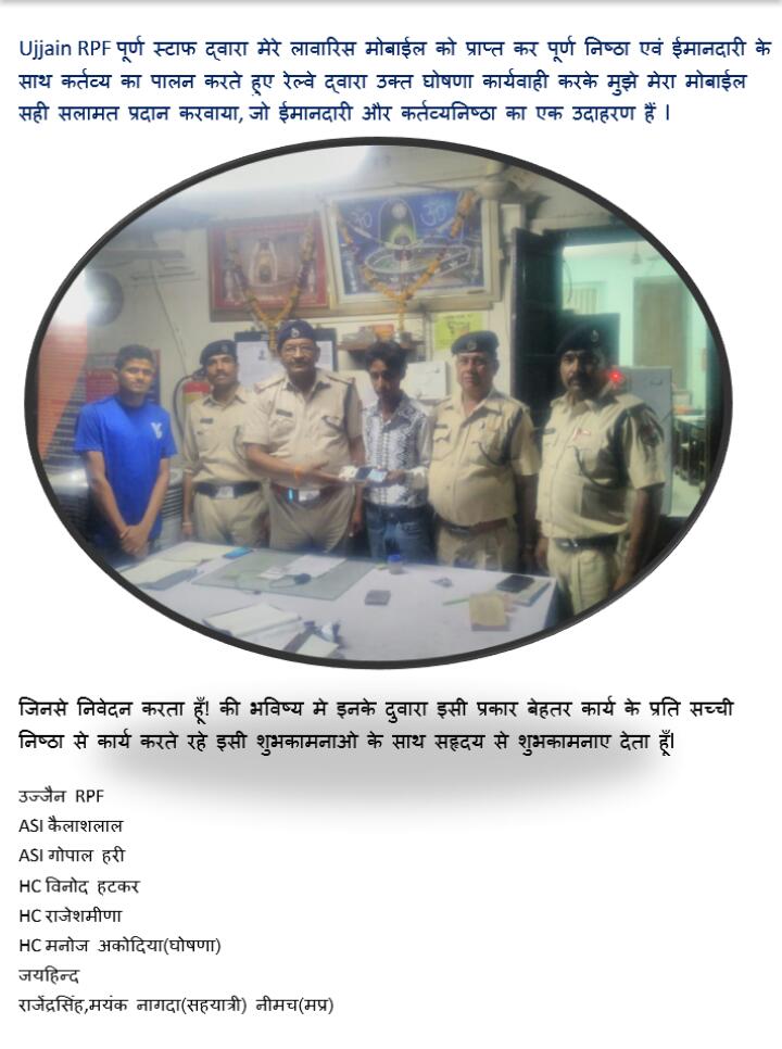 bnarajsisodiya1's tweet photo. Ujjain RPF पूर्ण स्टाफ को शुभकामनाओ के साथ सहृदय से शुभकामनाए देता हूँl
#railwayminister
@railwayminister
@westernrailway
@RPF
@ratlamdrm
@IndianRailways
@mumbairailusers
@GMWR
@rpfw1
@drmbct
#railwayminister
#westernrailway
#RPF
#ratlamdrm
#IndianRailways https://t.co/KN9Qgu198e