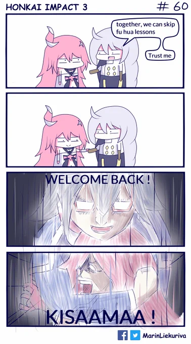 TrUsT Me 

#Honkaiimpact3 