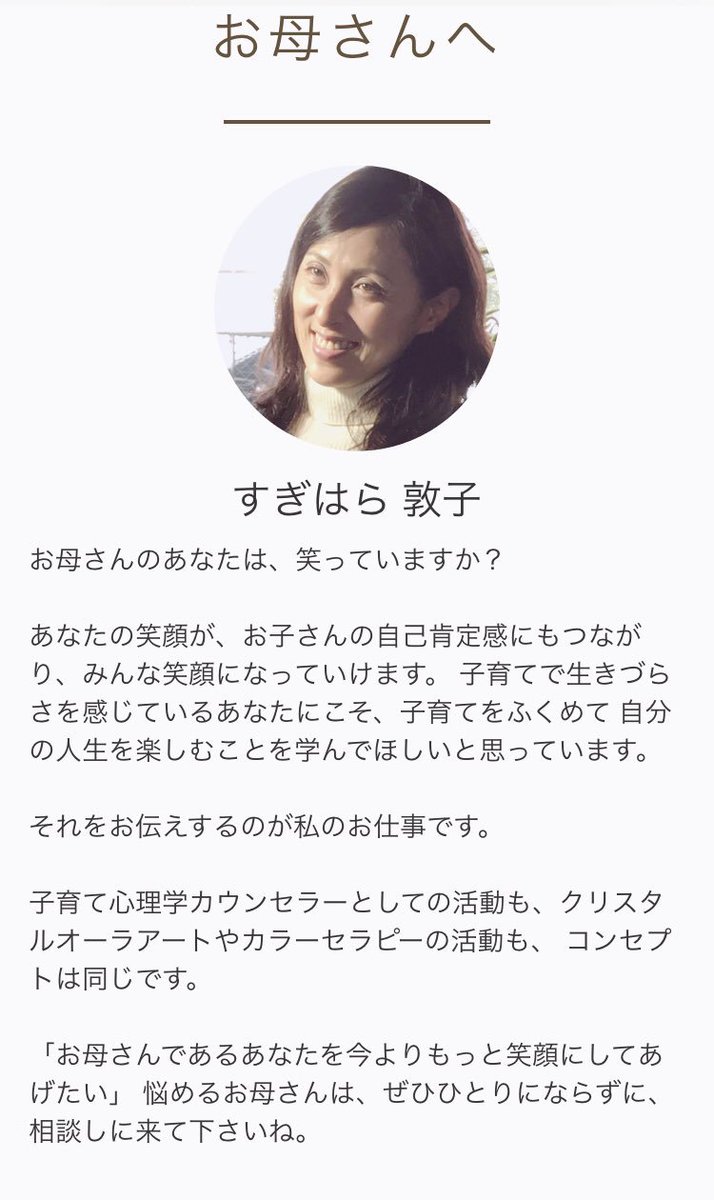子育て心理学 Twitter Search 子育て心理学 Twitter Search