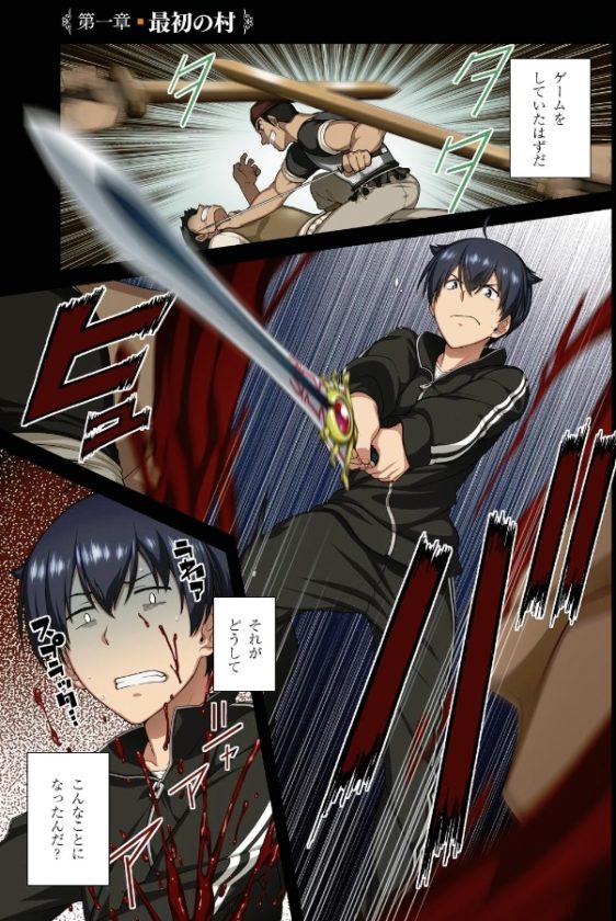 超マンガ速報 Chomanga01 さんの漫画 407作目 ツイコミ 仮