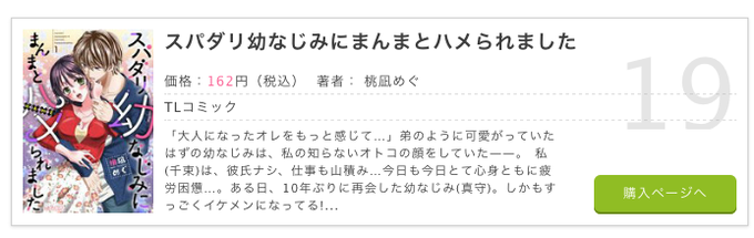 エクボストアのtwitterイラスト検索結果 エクボストアのtwitterイラスト検索結果