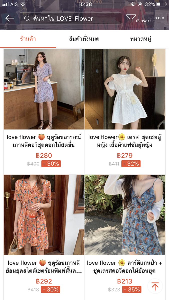 hwapunch's tweet photo. มาชี้เป้าร้านค้าจากตทปในช้อปปี้ ราคาถูกกว่าไทยมากกกกกก😭😭 แต่ละร้านแนวจะแตกต่างกันอันนี้เลือกอันเด็ดๆมาให้ รอประมาณ 2-3 อาทิตย์แต่ไม่ผิดหวังแน่นอน ควรไปฟอลไวเเลยย🍅🍅 #ไว้รีวิวห้ามขายของโว้ยย #howtoperfect #เสื้อผ้าเกาหลี https://t.co/C3o2Phbaah