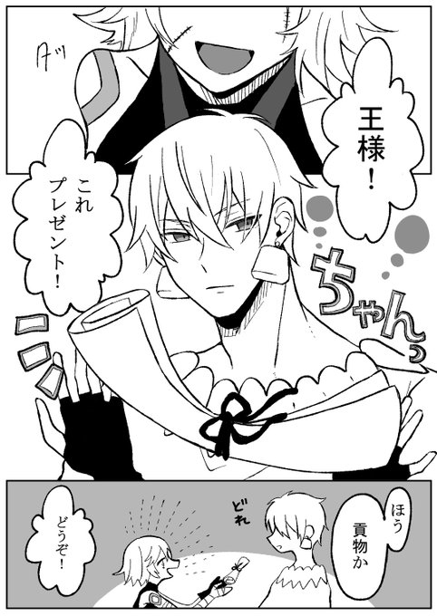 ギルガメッシュの宝物庫 再掲 