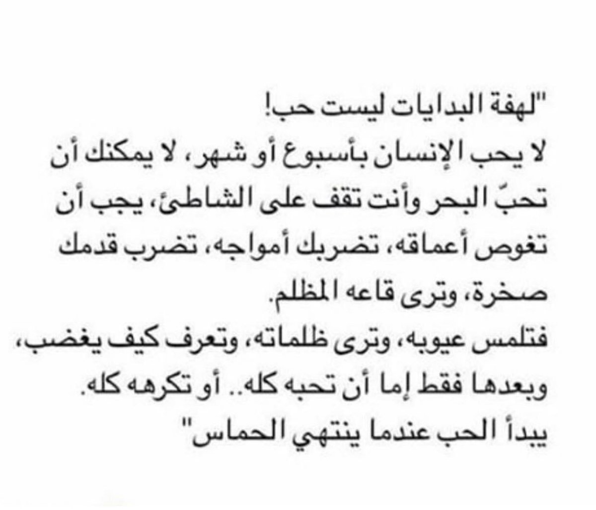 Almafraji_'s tweet photo. !! https://t.co/jla2mdBOZW