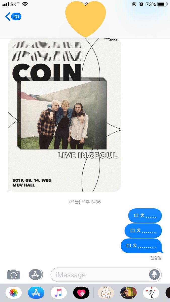 _dearMarch's tweet image. 아 조니한테 문자와있어서 뭔가했는데 아 제발요