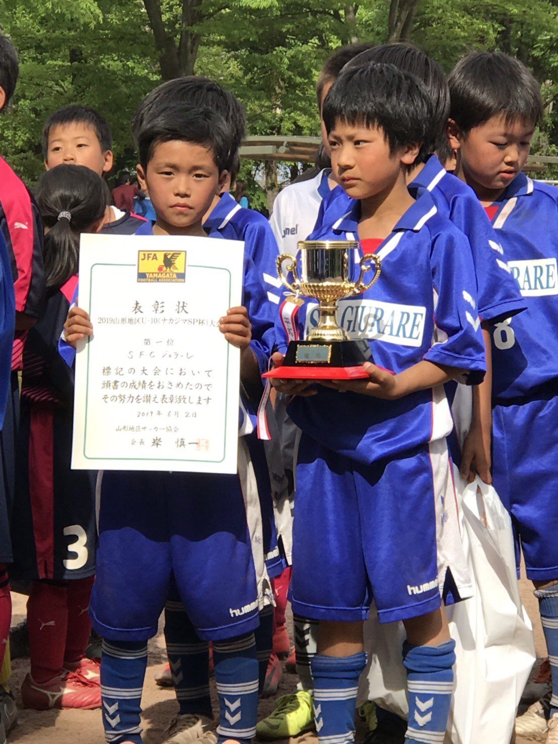 Rauru07jr U10ナカジマ杯山形地区 優勝おめでとう 県大会もガンバロ 山形 ジュニアサッカー ナカジマ杯 U10 ジェラーレ チャンピオン T Co 52dq4fizof Twitter