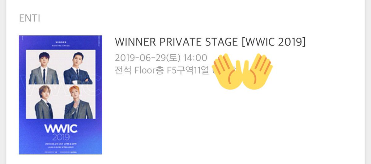 t4yourhappiness's tweet photo. [대리티켓팅 경력] 일반예매 - 위너 팬미팅 F5구역 11열 https://t.co/bNKerVJIbh