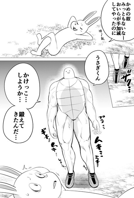林あらた👅『ナメ。』4巻1月8日発売！(@hayashialata) さんの