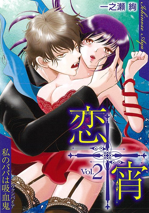 結婚レシピ 好評配信中 Kekkon Recipe Twitter