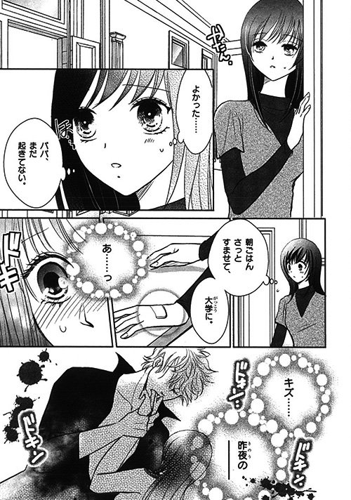 結婚レシピ 好評配信中 Kekkon Recipe Twitter