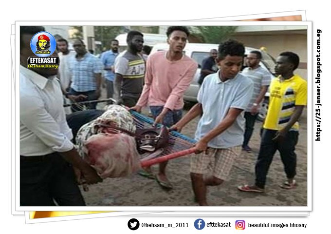 بالصور : هذا مافعة المجلس العسكرى السودانى بالمعتصمين