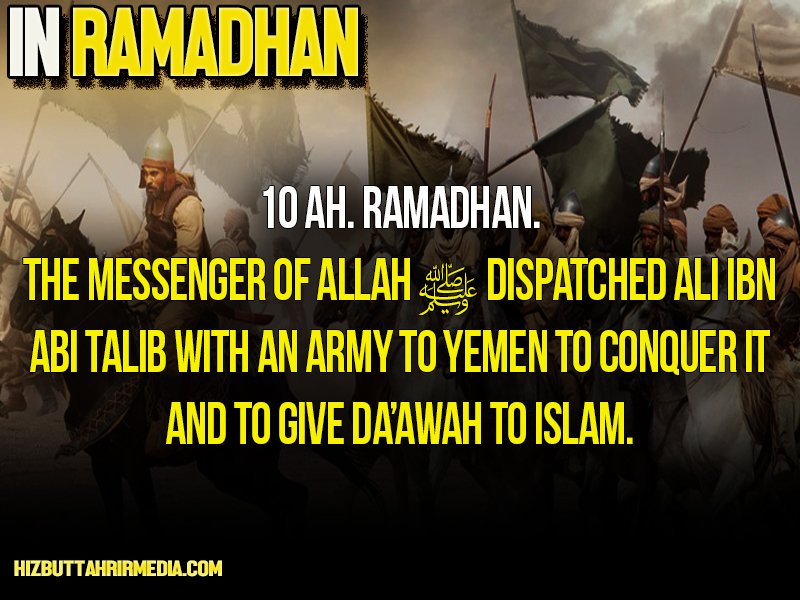 Hizbuttahrir_HT's tweet photo. In #Ramadan #Islam #Ummah #DEEN #Ramadhan #RamadanKareem #Ramadan2019 #RamadanChecklist https://t.co/HwtRTOsVz5