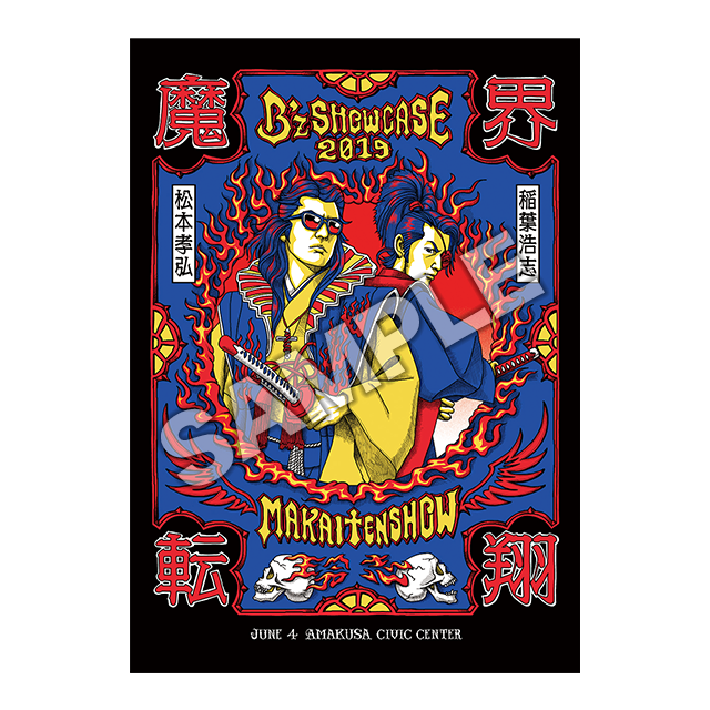 Twitterで人気のイラストランキング Buhitter 全体 19 06 04 03 00