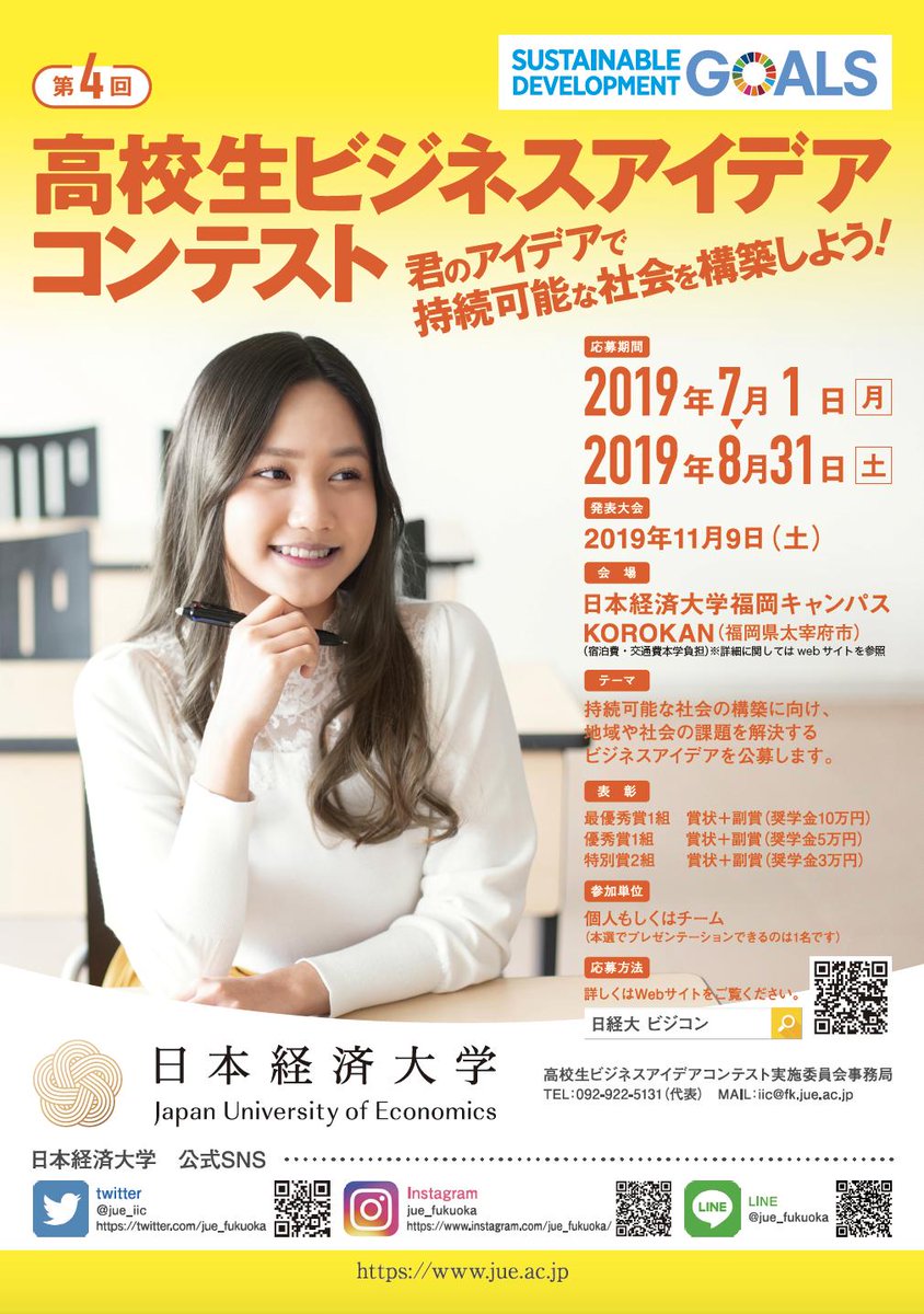 開店 新サブウェイの旗艦店第1号が 3 25渋谷 桜丘町にオープン リビング東京web