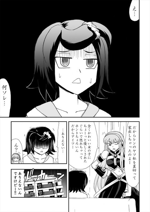 鏡音リンのtwitterイラスト検索結果 古い順 鏡音リンのtwitterイラスト検索結果 古い順