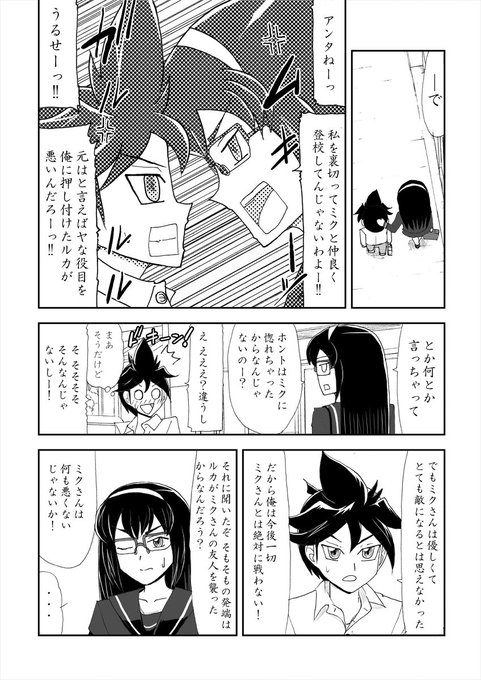 変身シーンのtwitterイラスト検索結果 古い順