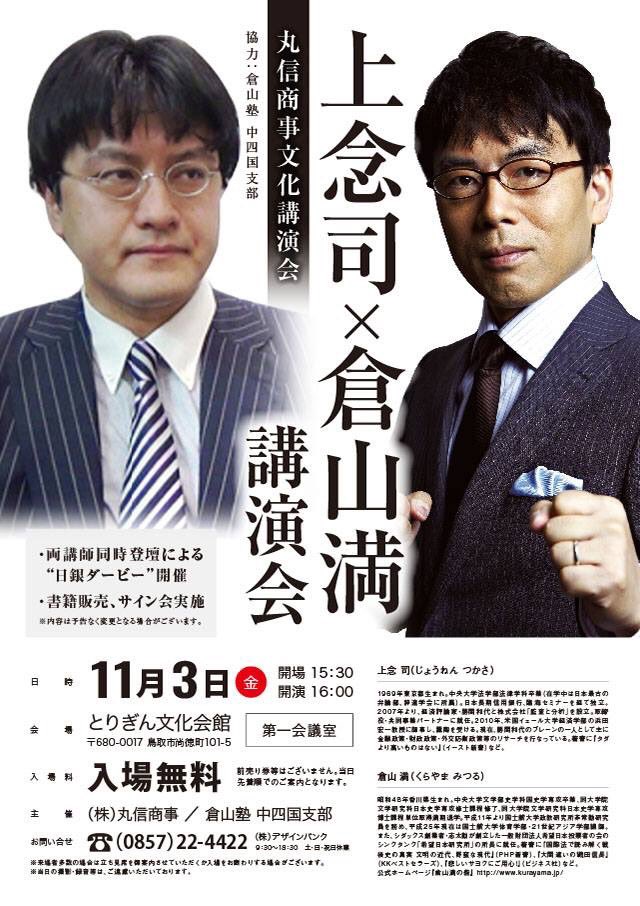 エルコン コメくいてー まぁ噴き上がってる人程これ読んで見たらいいんじゃないですかね 私が批判しとるのは誰々から金貰ったってんじゃなくて 商売保守達の国際政治の見方が如何にいい加減かって事よ ネット 無能な岩屋はさっさと辞めろ 常軌逸