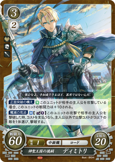 TCGファイアーエムブレム0(サイファ)公式 on X: TCGファイアーエムブレム0(サイファ)公式 on X: