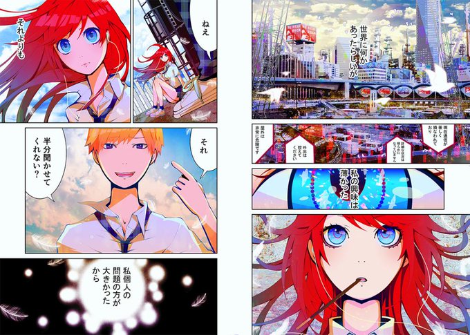 イラストテクニック を含むマンガ一覧 いいね順 ツイコミ 仮 イラストテクニック を含むマンガ一覧 いいね順 ツイコミ 仮
