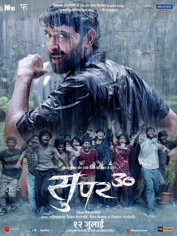 iHrithik's tweet photo. कल देखिए सुपर 30 का ट्रेलर। https://t.co/kGYaltjFDw