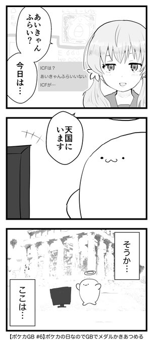 あいきゃんふらいあーと を含むマンガ一覧 いいね順 ツイコミ 仮 あいきゃんふらいあーと を含むマンガ一覧 いいね順 ツイコミ 仮