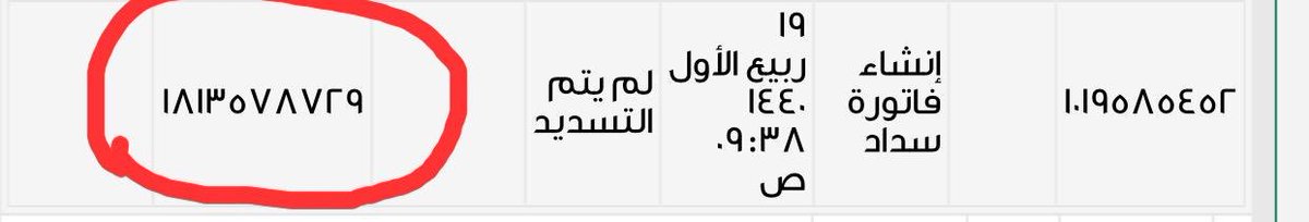 ar_oo7's tweet photo. #مسابقات_الوفاق_الرمضانيه #العيد_الثلاثاء السلام عليكم ورحمة الله وبركاته..
 تقبل الله منا ومنكم صالح الاعمال

اتمنى منكم مساعداتنا في سجين اوشك ع اكمال سنتان بالسجن في دين والله يكتب لكم الاجر والثواب في هذا الشهر الفضيل 
#فرجت https://t.co/wtBKWnKzZS