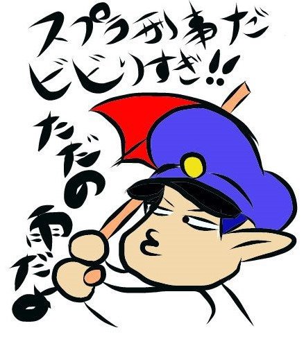 ちかちゅlineスタンプ販売への道のtwitterイラスト検索結果 ちかちゅlineスタンプ販売への道のtwitterイラスト検索結果