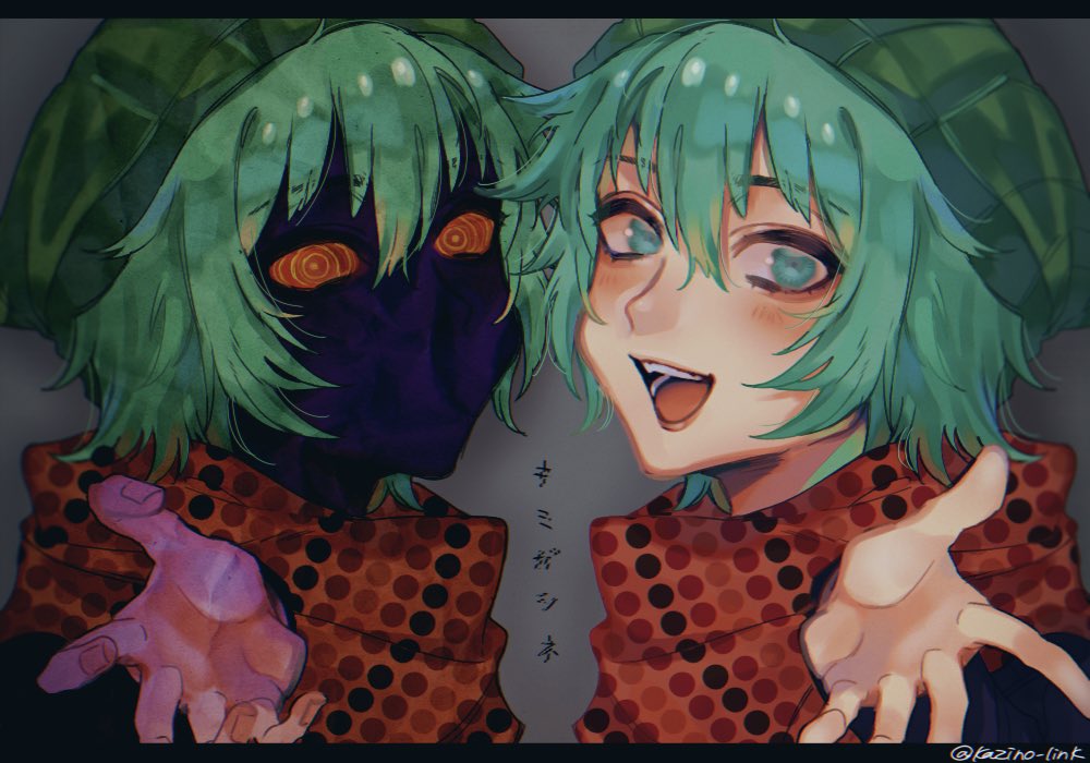 ソウさんのファンアートです キミガシネ2章後編公開記念 キミガシネ かじののイラスト ソウさんのファンアートです キミガシネ2章後編公開記念 キミガシネ かじののイラスト