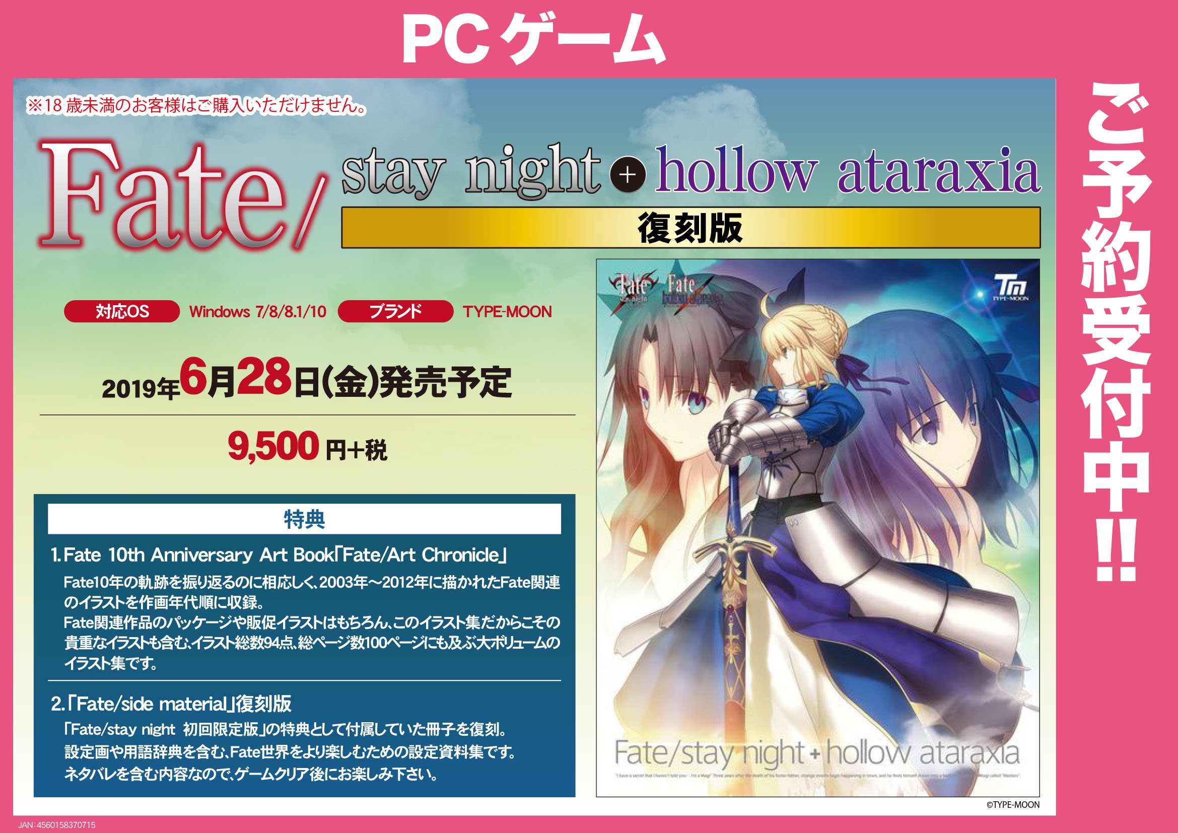 AKIHABARAゲーマーズ本店 on X: AKIHABARAゲーマーズ本店 on X: